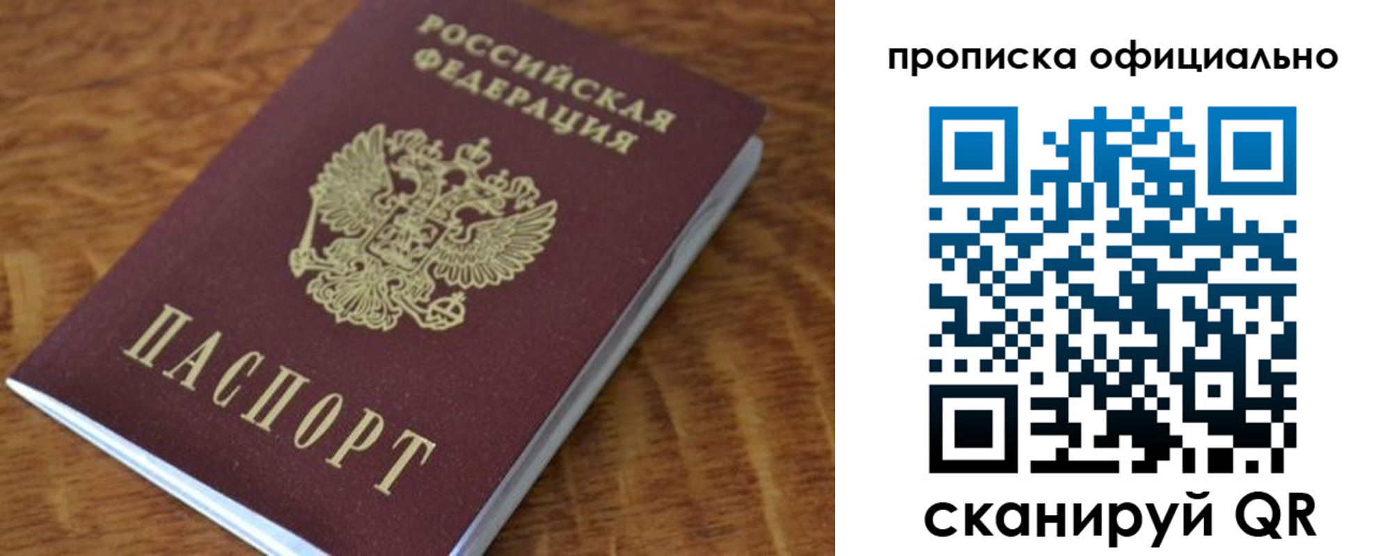 регистрация для школы в Сясьстрое