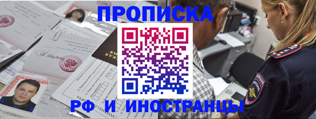 регистрация для школы в Сясьстрое