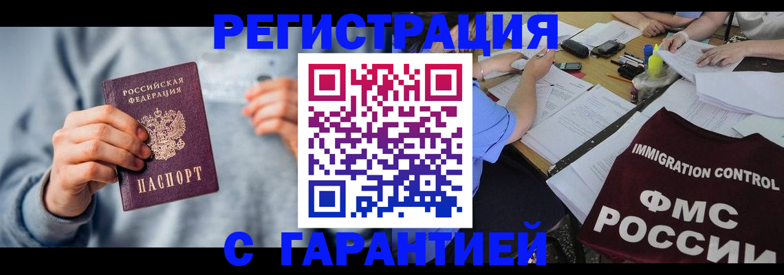 где прописаться в Сясьстрое