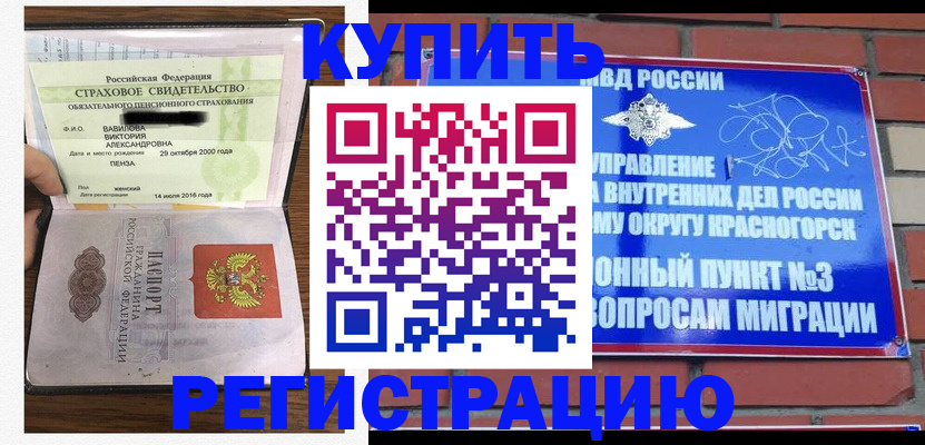 найти адрес прописки в Сясьстрое