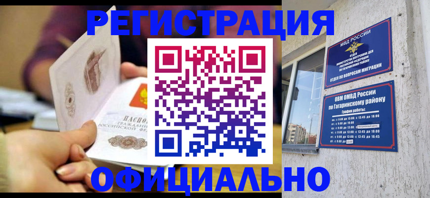 временная регистрация госуслуги в Сясьстрое