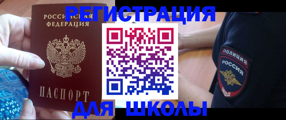 прописка поиск в Сясьстрое